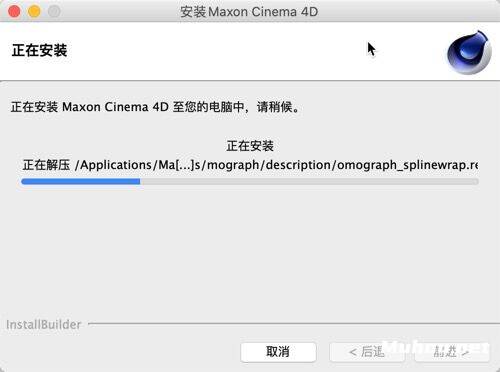 c4d r25 MAC｜Maxon Cinema 4D R25 破解版下载 (MAC三维建模软件) 兼容Silicon M1插图3