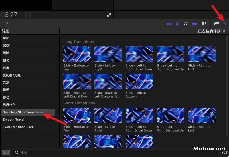 Fcpx插件Seamless Slide Transitions下载 (MAC复古经典科幻无缝转场过渡) 兼容Silicon M1插图2