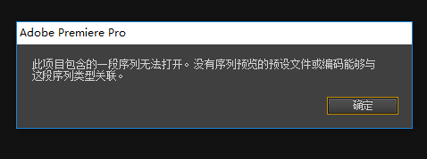 【常见问题】AE/PR模板常见问题及解决办法