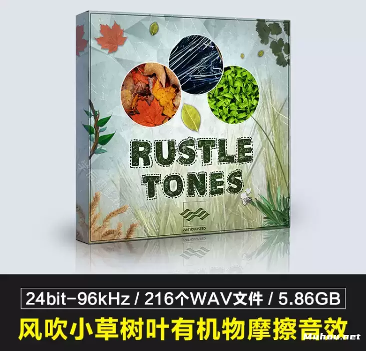 Articulated Sounds Rustle Tones-216组风吹树叶有机物摩擦沙沙音效声音素材