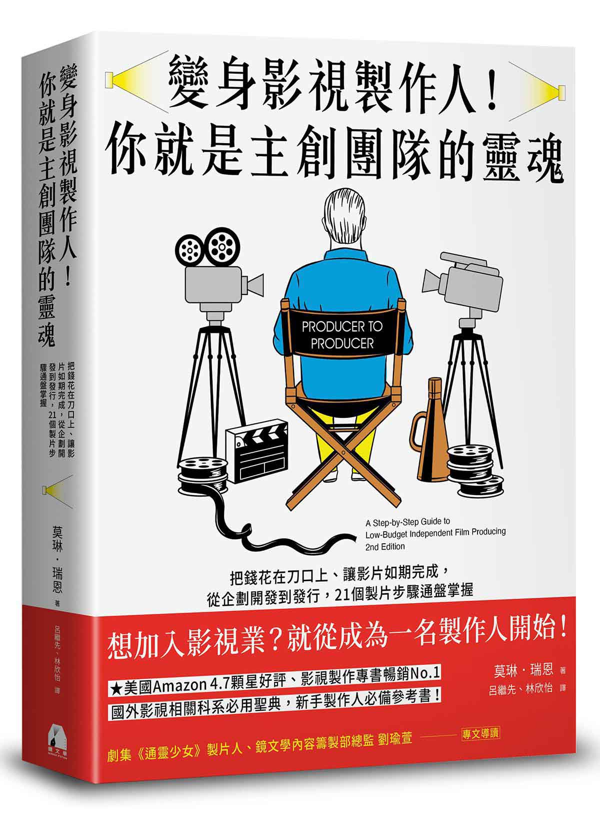 经典电影场景如何诞生？揭开拍片勘景的实用秘诀