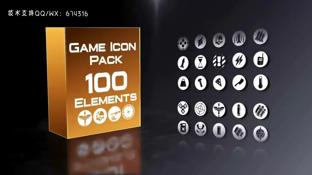 游戏图标包100元素AE模板视频下载