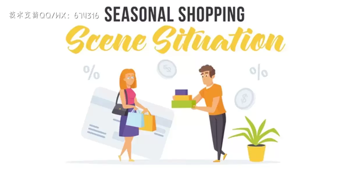 缩略图季节性购物-场景情况mg动画AE视频模版Seasonal shopping – Scene Situation