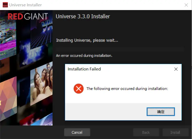 AE插件RED GIANT插件提示Installation failed with status -1错误解决办法WIN（进阶）