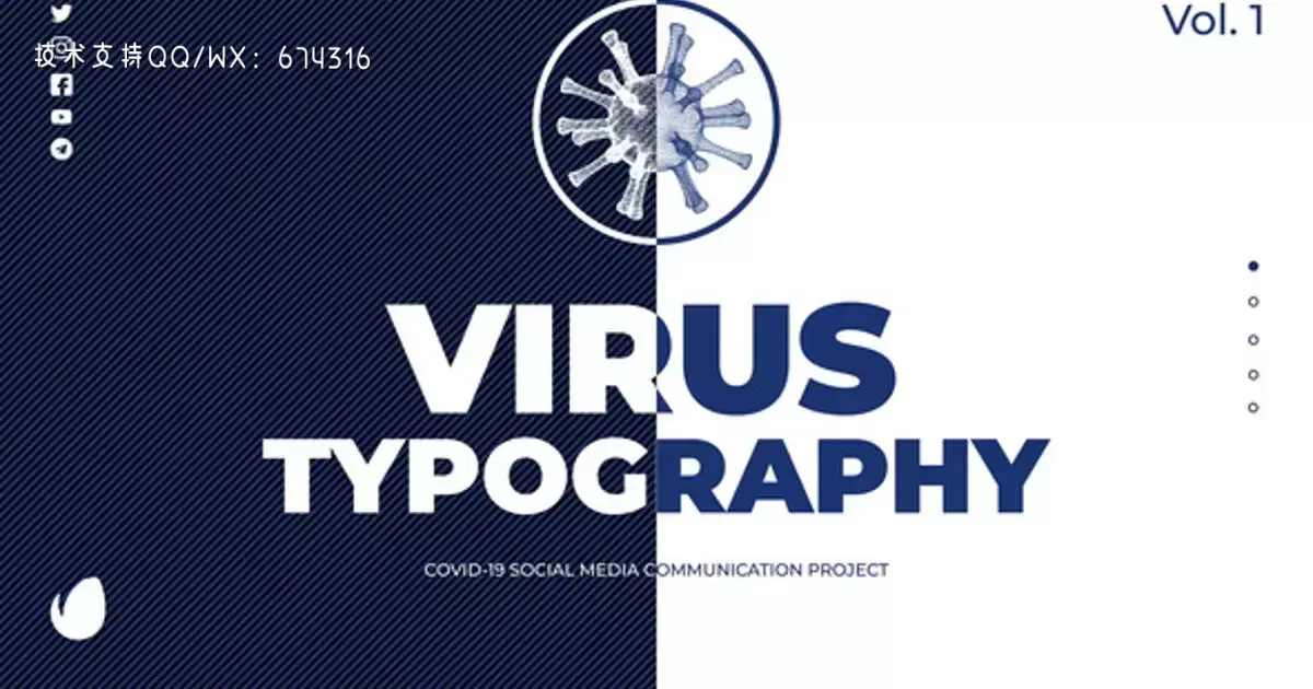 病毒动力学排版AE视频模版Virus Kinetic Typography