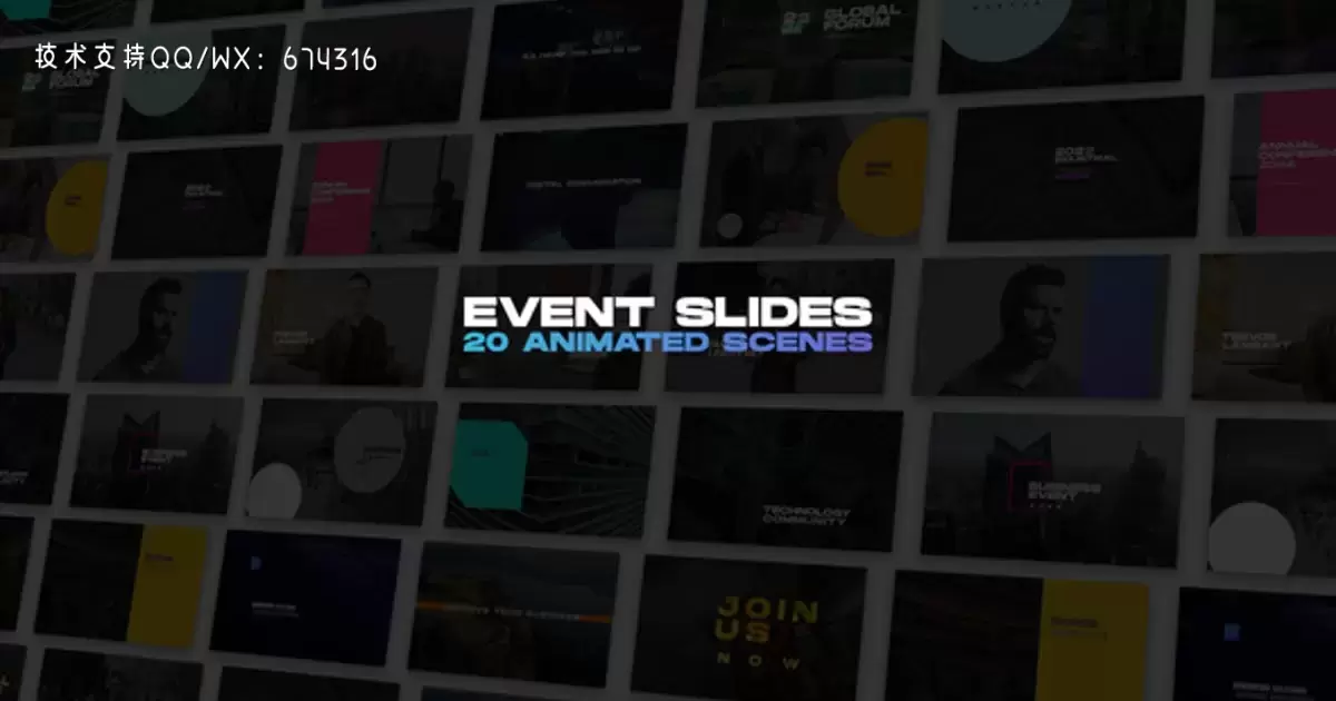 缩略图事件幻灯片相册动画AE视频模版Event Slides
