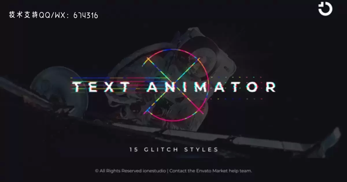 缩略图故障文本动画师特效文字AE视频模版Glitch Text Animator