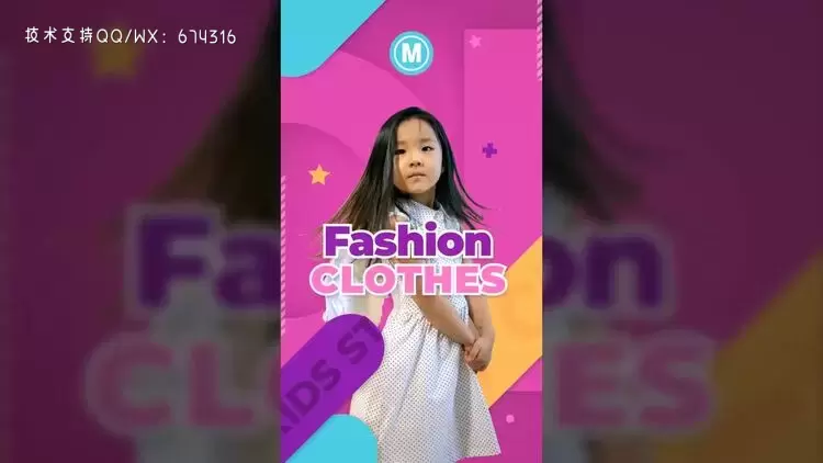 儿童时尚故事PR模板视频下载