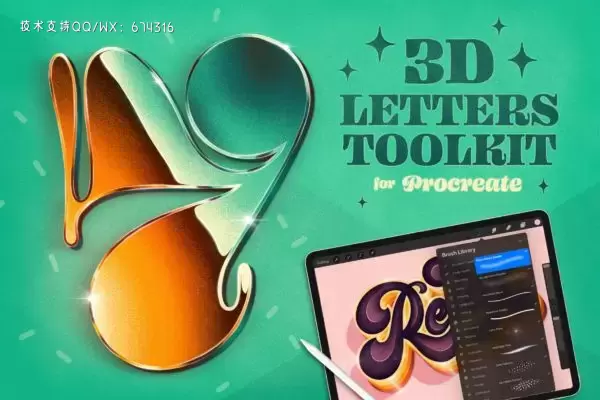 3D英文字母Procreate笔刷工具包下载