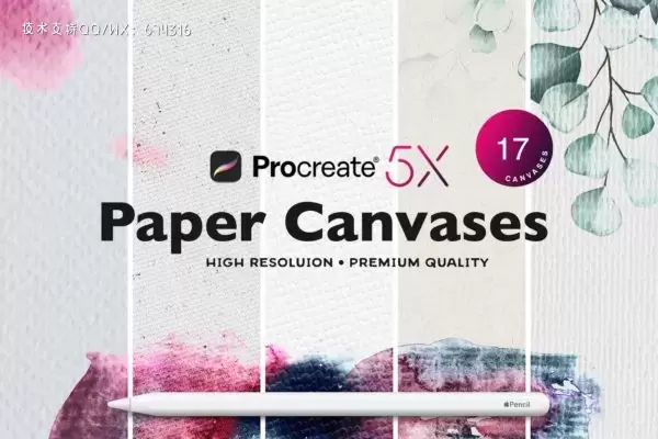 Procreate纸张纹理画布素材[3.09GB]下载