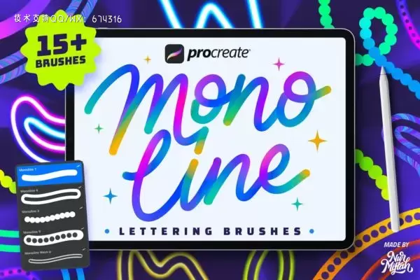 Procreate 单线刻字笔刷 (BRUSHSET)下载