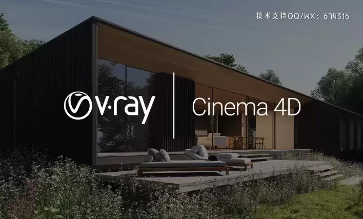 C4D插件-C4D Vray渲染器 for Cinema 4D R20/R21/R22/R23/S24/R25 v5.20.02 特别版