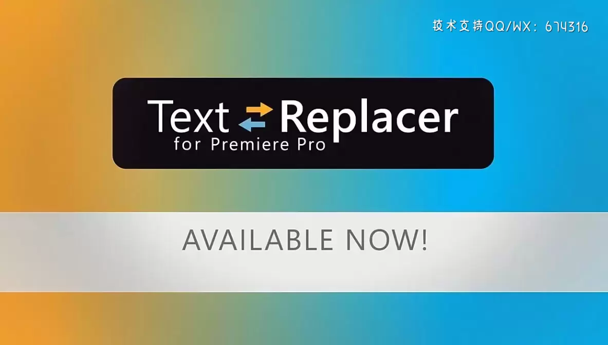 PR插件-Text Replacer(从Mogrt模板中导入导出文本) v1.5.0