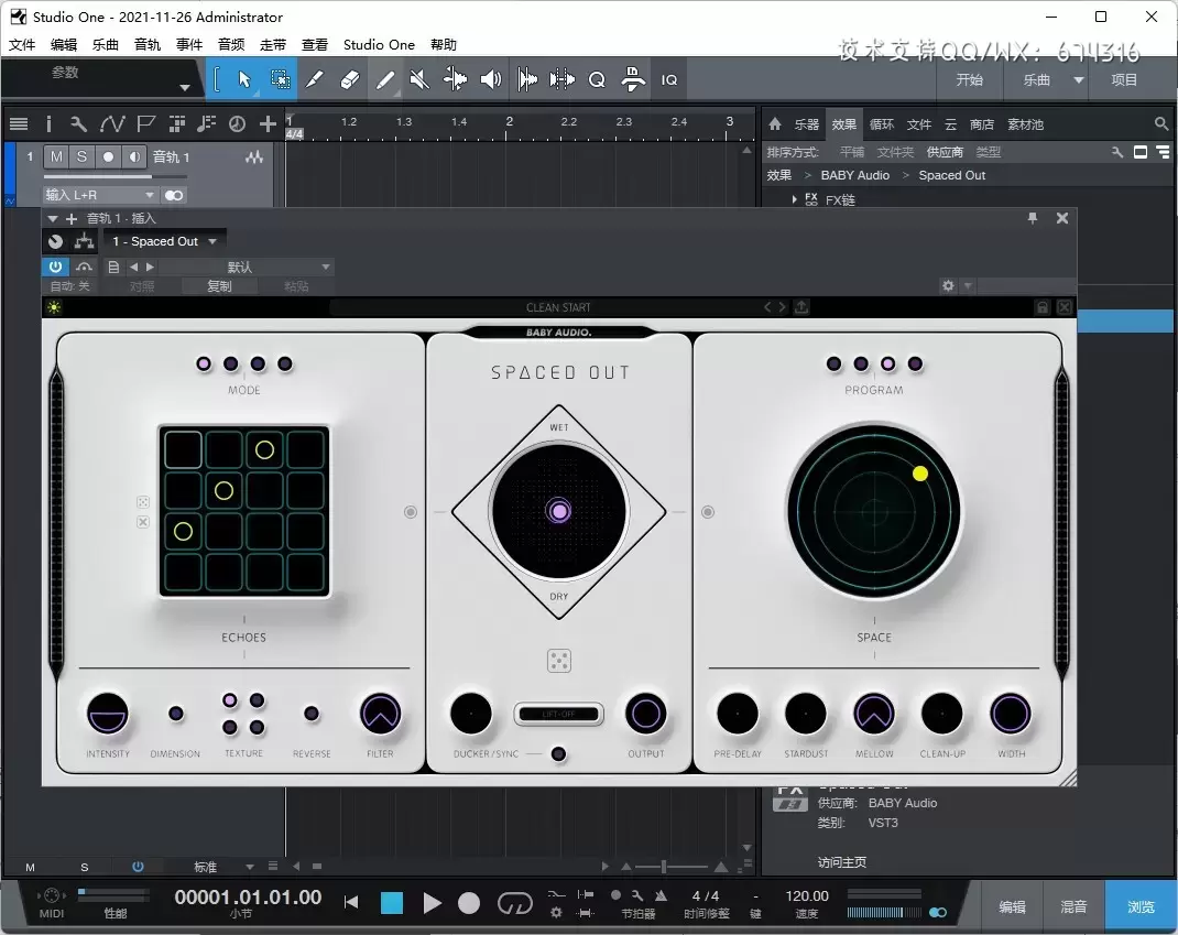 音频插件-Baby Audio Spaced Out(迷幻混响/回声插件) v1.0.2免激活版 兼容Studio One