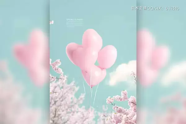 爱心气球樱花蓝天手机壁纸背景素材 (psd)下载
