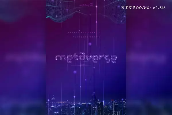 城市夜景元宇宙虚拟科技海报设计模板 (psd)下载