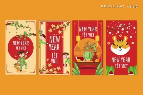 农历新年海报设计矢量素材[ai,eps]下载