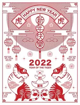 剪纸风格2022虎年新年海报设计素材[eps]下载