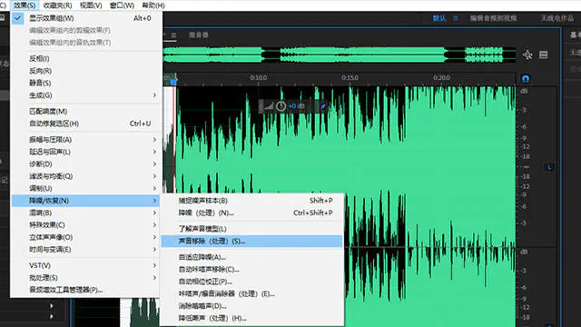 如何用AU软件去除AE模板Audiojungle音频中的女声水印（附下载）插图8