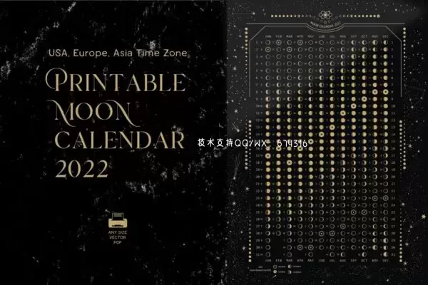 可打印的时尚高端抽象的高品质高端矢量2020年月相日历设计模板-AI下载