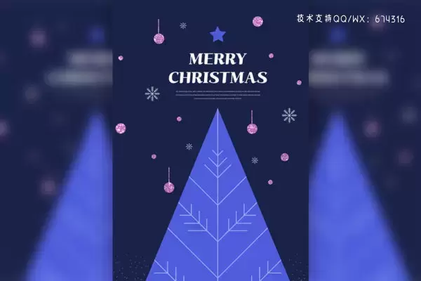 线条圣诞树圣诞节海报设计模板 (psd)下载