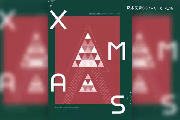 三角形圣诞树圣诞节海报设计模板 (psd)下载