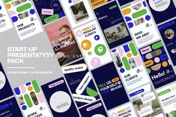 时尚高端简约清新多用途Instagram社交媒体banner海报设计模板集合-PSD下载