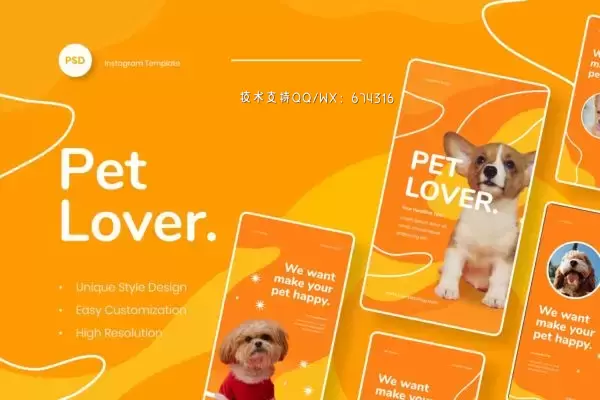 时尚高端简约清新多用途的宠物动物Instagram社交媒体banner海报设计模板下载