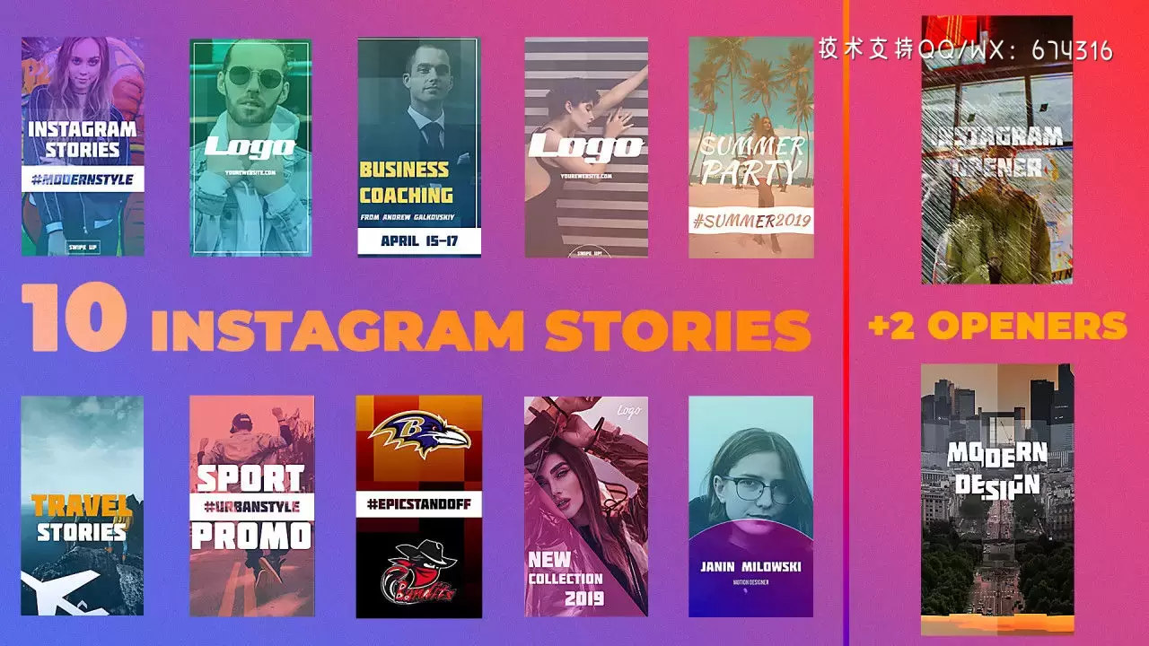 时尚动态垂直广告促销Instagram故事Pr模板视频下载