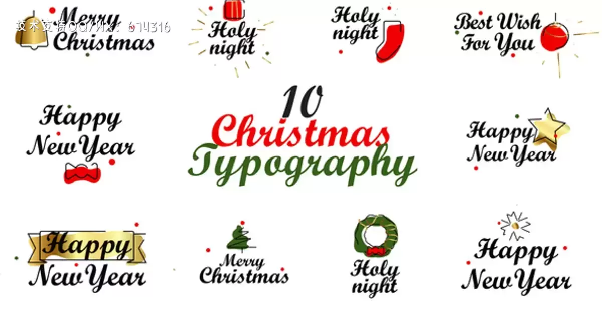 圣诞排版AE视频模版Christmas Typography