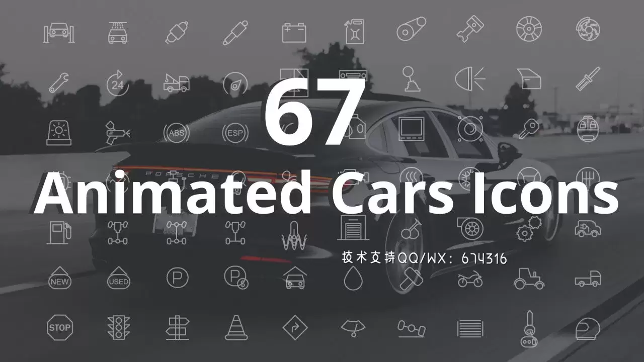 缩略图67个动画驾驶汽车图标AE模板视频下载