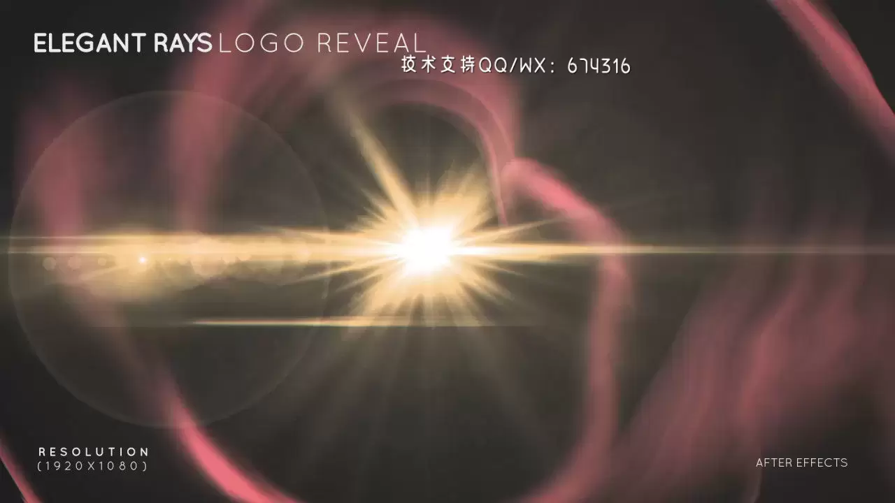 优雅的光线logo展示AE模板视频下载(含音频)