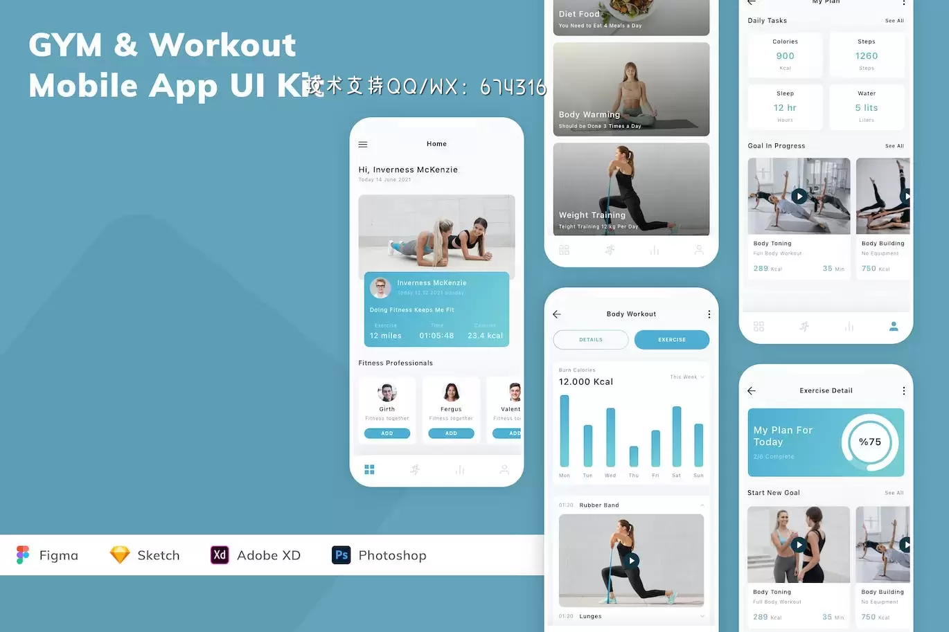 缩略图健身房和锻炼移动应用程序App UI Kit (FIG,PSD,SKETCH,XD)下载