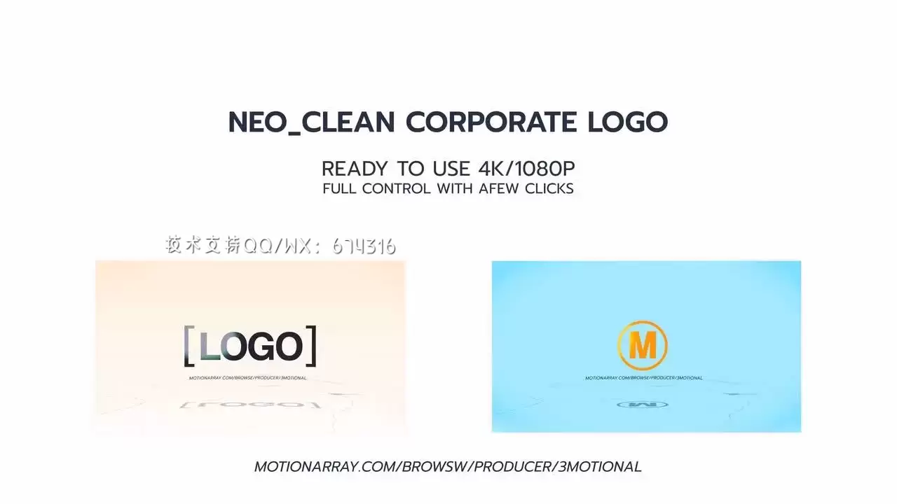 ae企业LOGO标志模板视频下载(含音频)