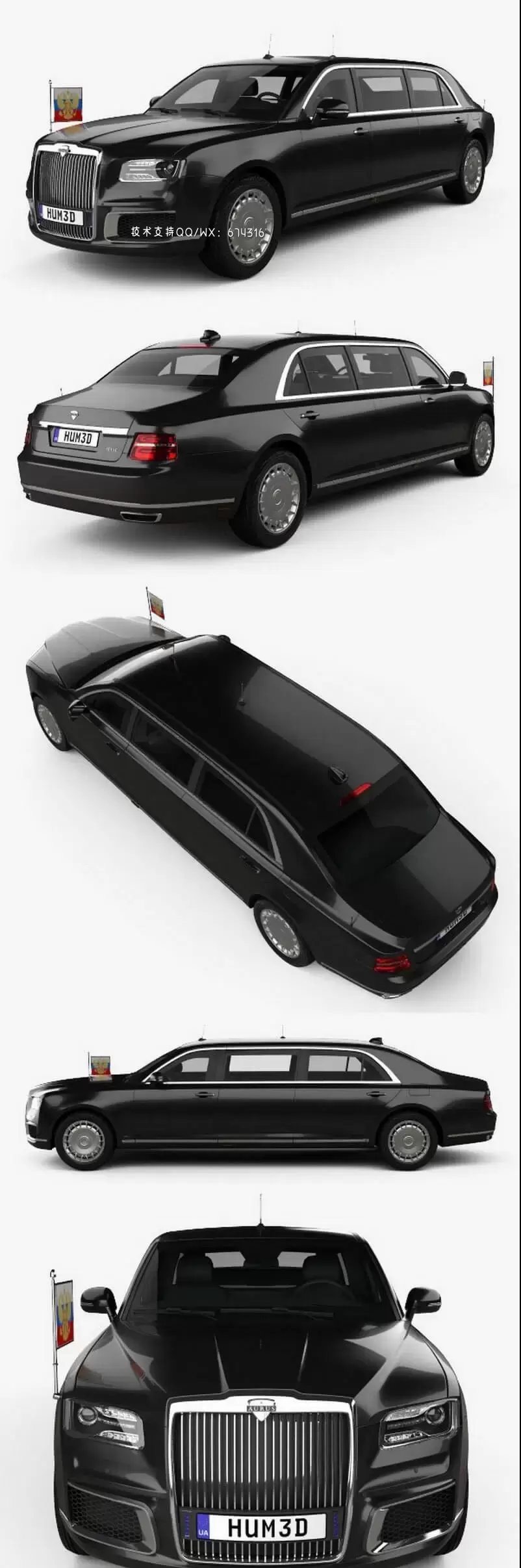 Aurus Senat Presidential Limousine 2018 总统豪华轿车3D模型下载 (MAX,3DS,FBX,OBJ,C4D,LWO,TEX)插图