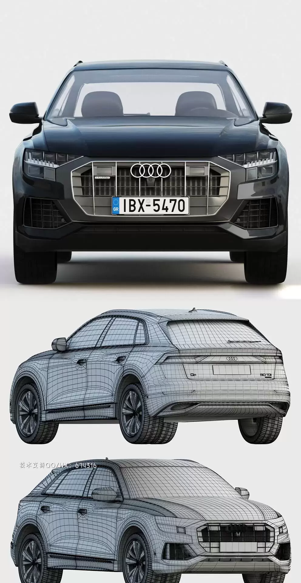 奥迪Q8越野车汽车SUV 3D模型下载（MAX,FBX,OBJ,C4D）插图