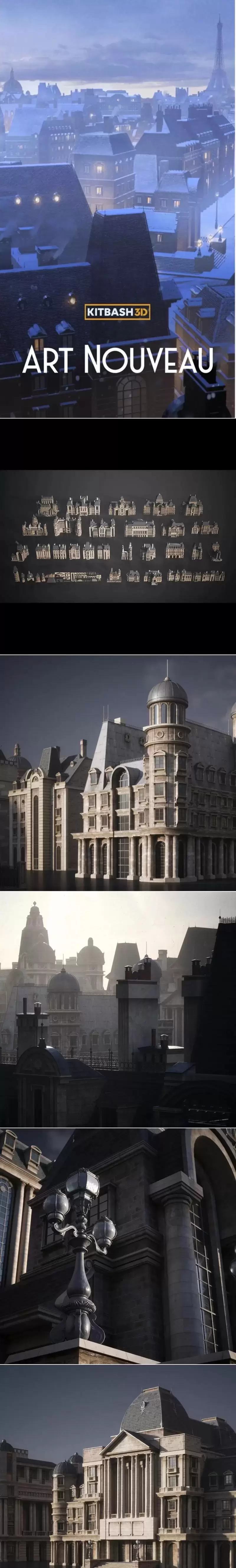 C4D&Blender必备的巴黎建筑群场景3D模型下载（C4D,Blend,OBJ,FBX）插图