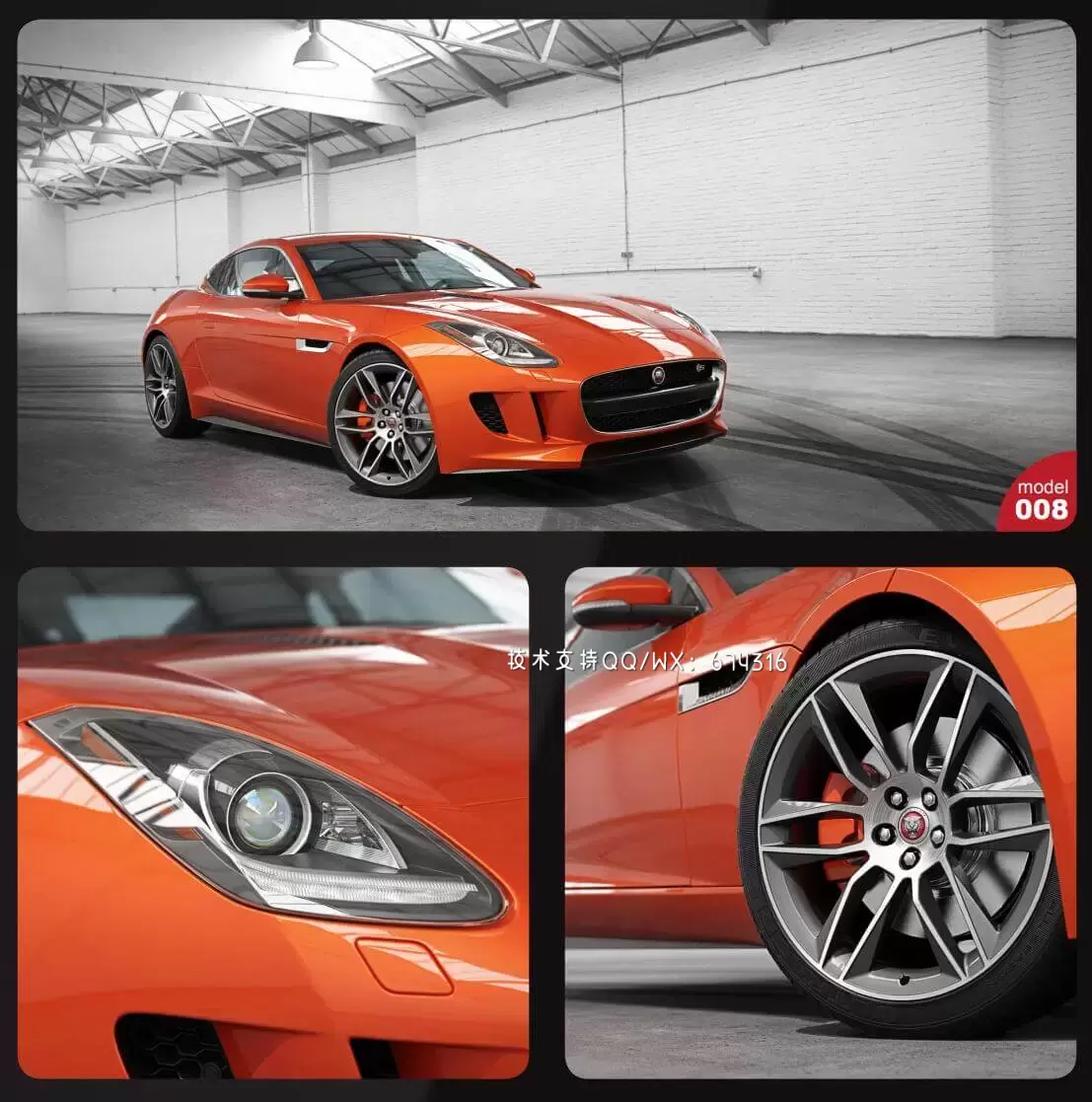 捷豹  Jaguar 高端汽车3D模型下载 (C4D,FBX,OBJ,MAX)插图