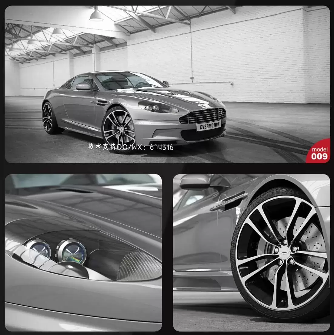 阿斯顿马丁 Aston Martin高端汽车3D模型下载 (C4D,FBX,OBJ,MAX)插图