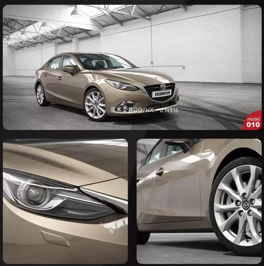 马自达 Mazda 高端汽车3D模型下载 (C4D,FBX,OBJ,MAX)插图
