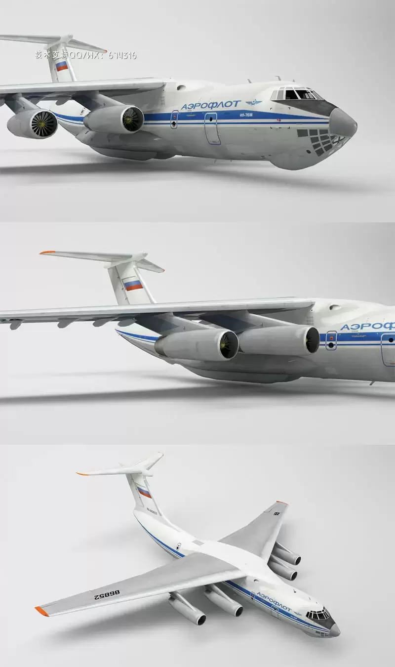 名用运输机飞机 IL-76M 3D 模型下载 (Max,OBJ,FBX,C4D)插图