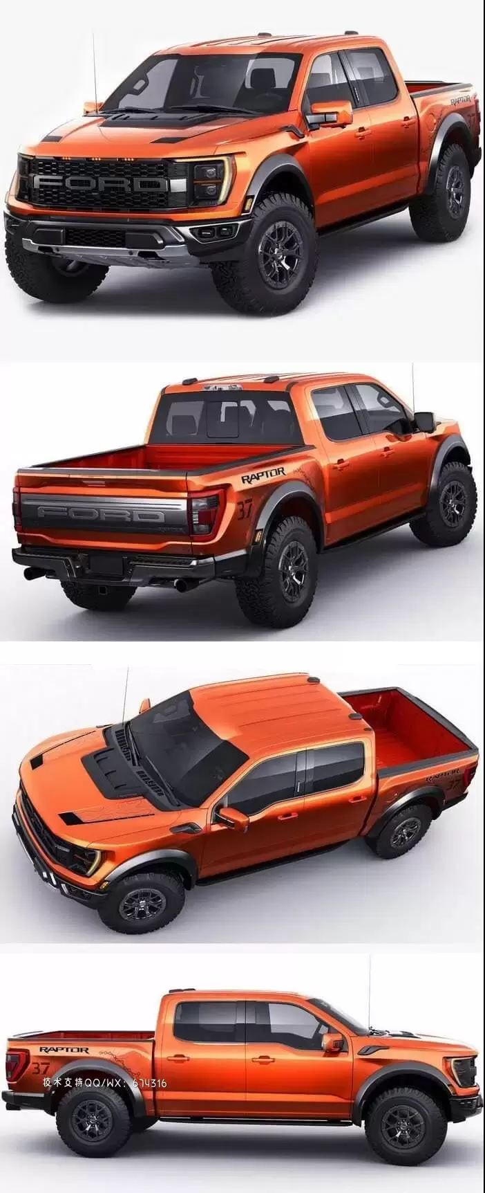 福特 Pick-up F-150 2021 Raptor 皮卡汽车3D模型下载 (MAX,3DS,FBX,OBJ,C4D,LWO)插图
