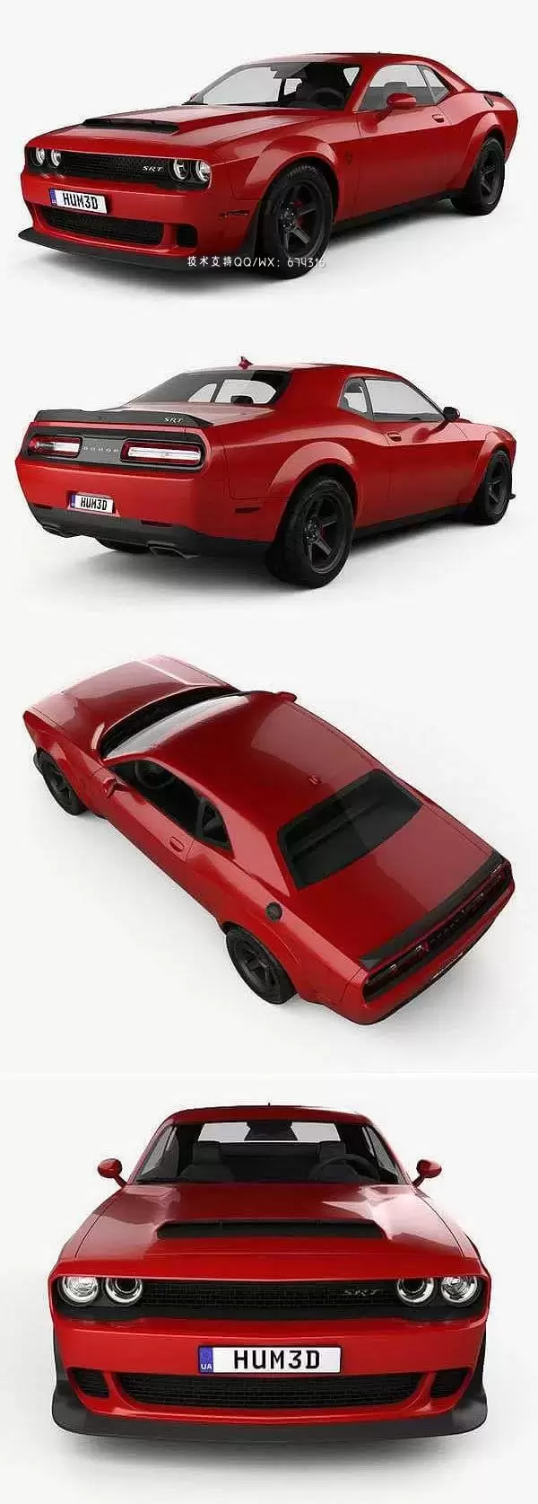 道奇Challenger SRT Demon 2018　汽车跑车3D模型下载(C4D,FBX,OBJ,MAX)免费下载