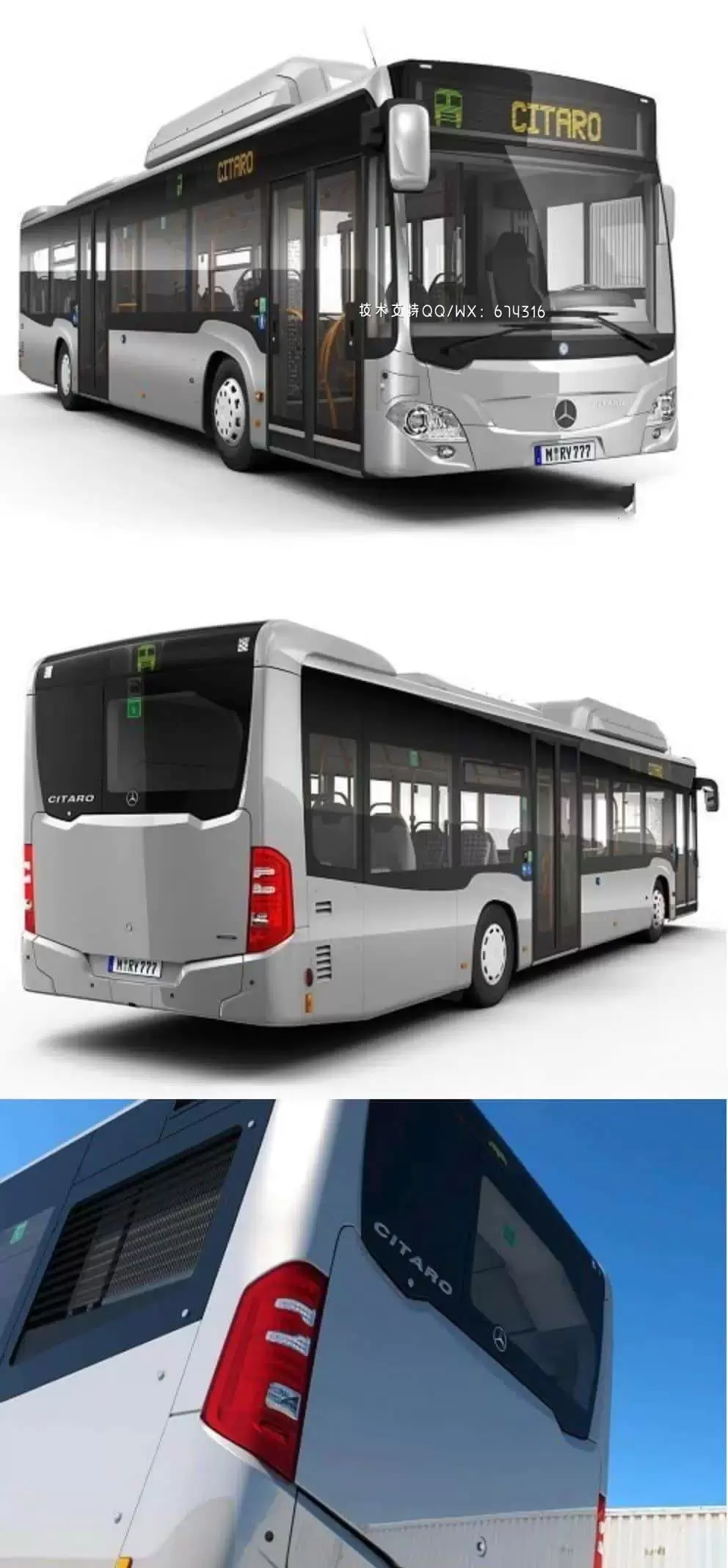 梅赛德斯奔驰 Citaro NGT 3D汽车大巴车公交车公共汽车模型下载 (MAX,OBJ,FBX,C4D)下载