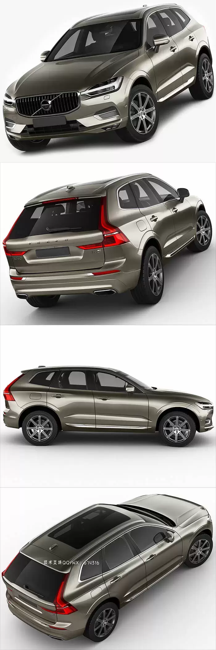 沃尔沃 Volvo XC60 2018 款越野车汽车3D模型下载（C4D,FBX,OBJ,MAX）下载