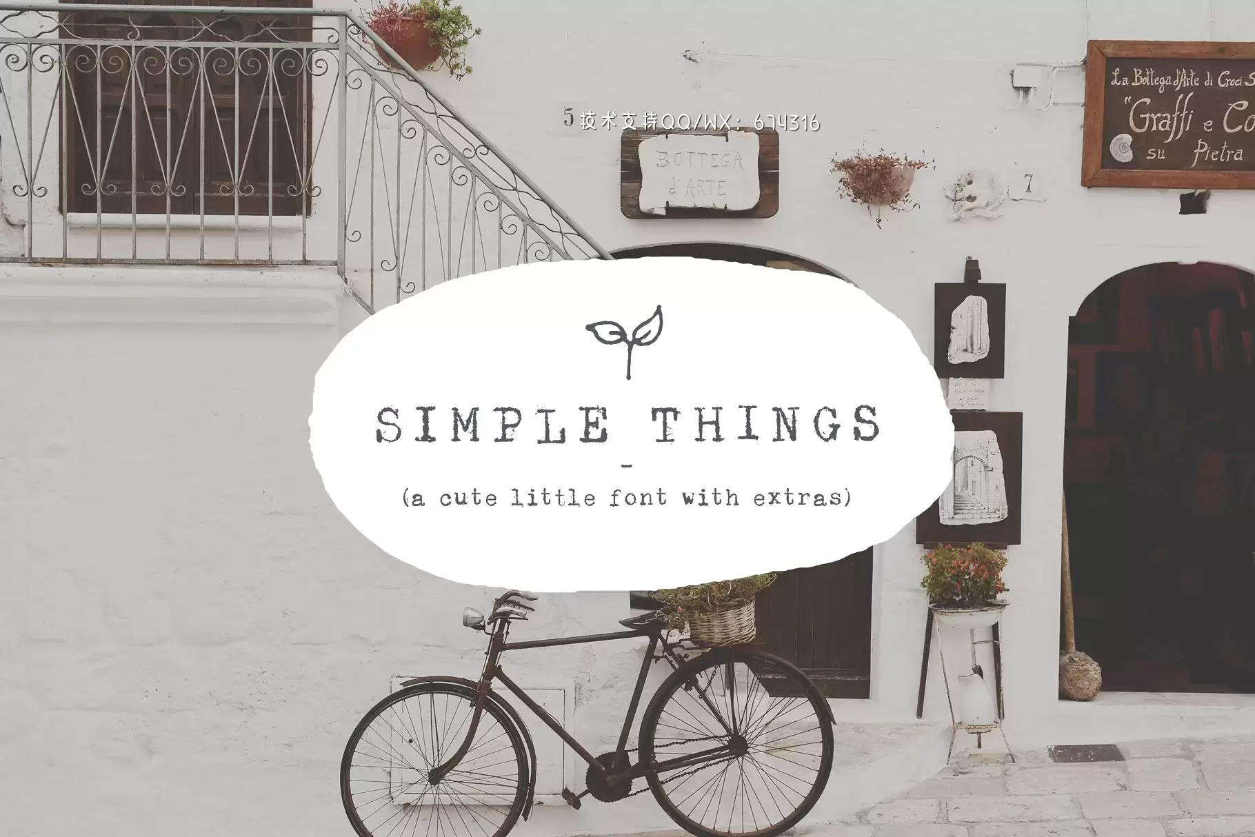 可爱的字体下载 Simple Things – cute little font下载