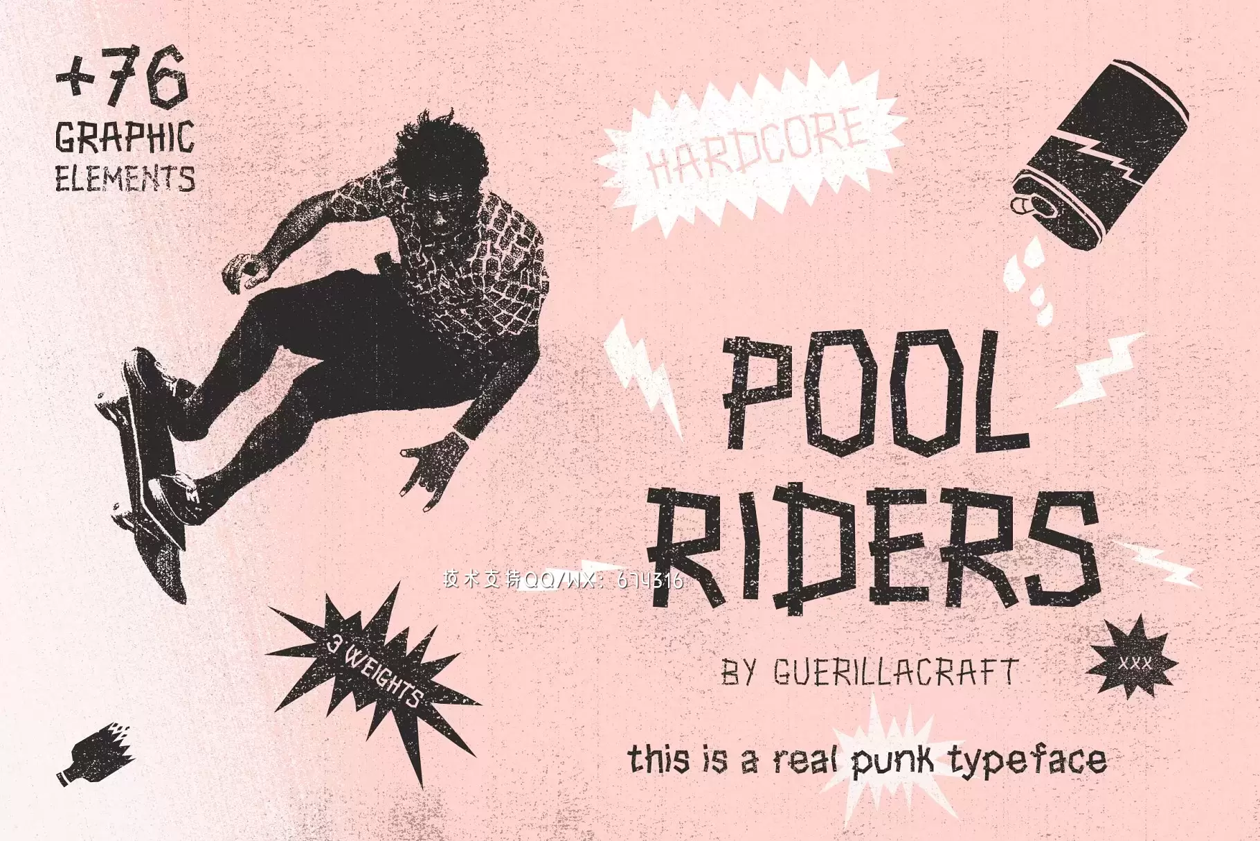 独特风格图形元素字体 Pool Riders + Graphic Elements下载
