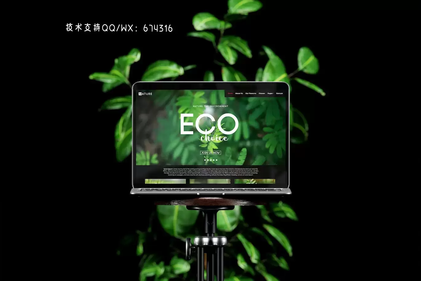 绿色植物场景笔记本电脑屏幕展示样机 (PSD)下载
