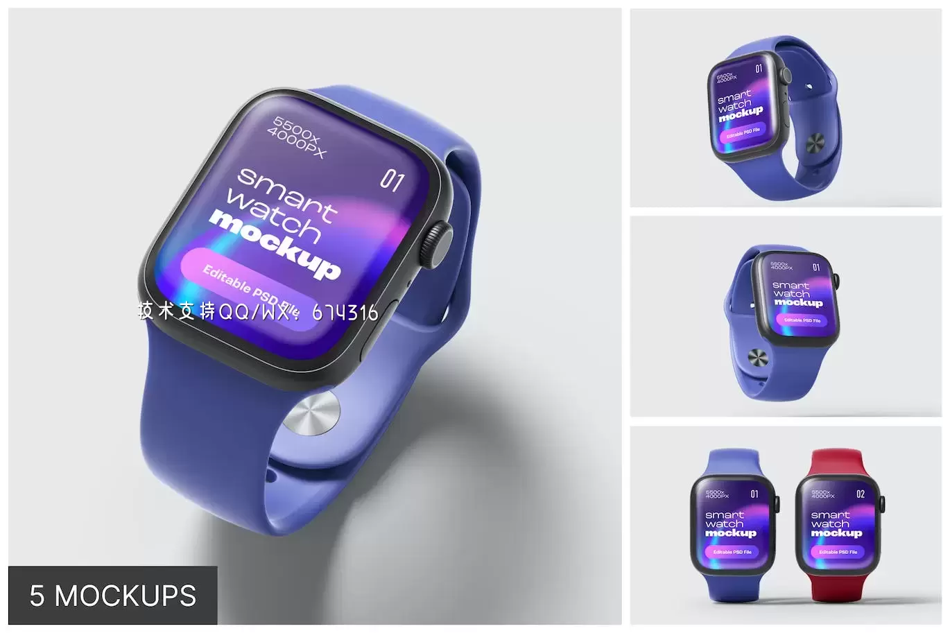 Apple Watch 智能手表样机 (PSD)下载