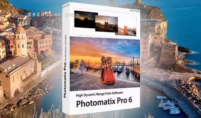 [WIN]HDRsoft Photomatix Pro (HDR图片照片处理软件) 7.1 Beta 1